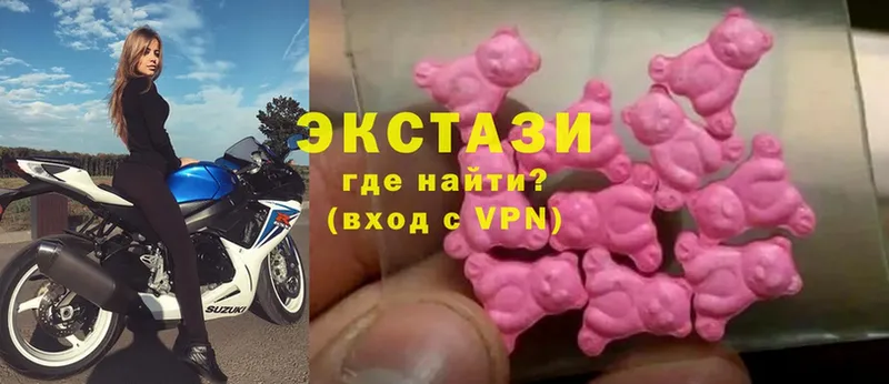 ЭКСТАЗИ 300 mg  мега вход  Магадан 