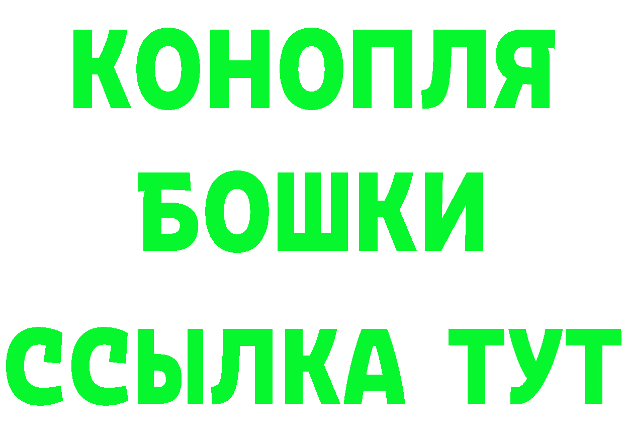 Бутират Butirat вход маркетплейс blacksprut Магадан