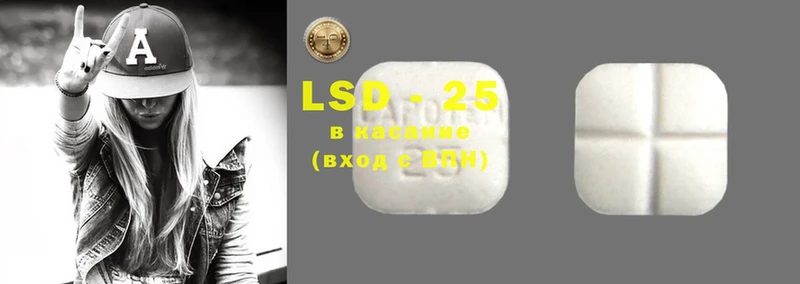 LSD-25 экстази кислота  дарк нет официальный сайт  Магадан 