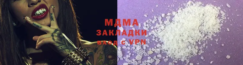 MDMA кристаллы  Магадан 