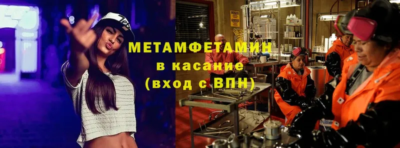 МЕТАМФЕТАМИН витя  Магадан 